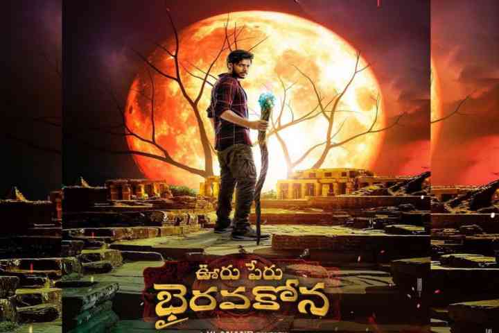 Ooru Peru Bhairavakona Box Office Collection | Day Wise | Budget, Hit or Flop
