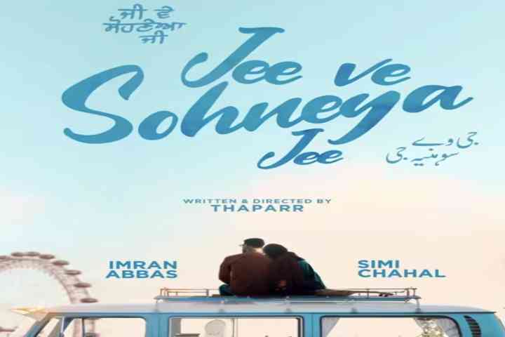 Jee Ve Sohneya Jee Box Office Collection | Day Wise | Budget, Hit or Flop